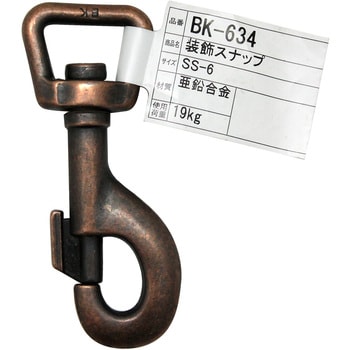 装飾スナップ SS-6 WAKI