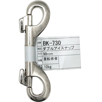 ダブル アイスナップ WAKI