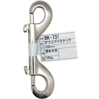 ダブル アイスナップ WAKI