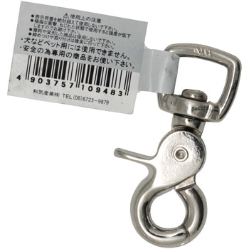 レバースナップ WAKI