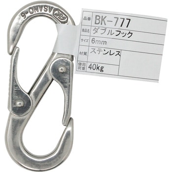 ダブルフック WAKI