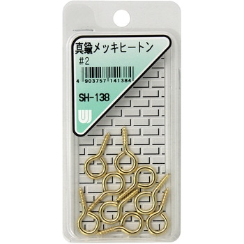 真鍮メッキヒートン WAKI