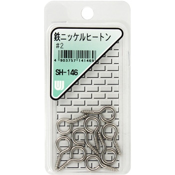 鉄ニッケルヒートン WAKI