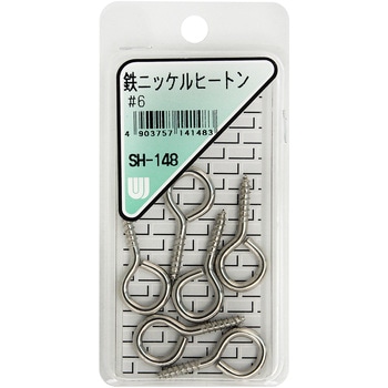 鉄ニッケルヒートン WAKI