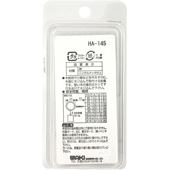 鉄ニッケルヒートン WAKI