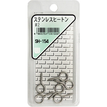 ステンレスヒートン WAKI