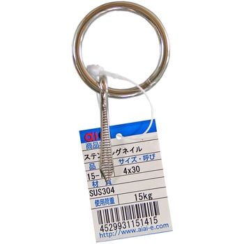 15-141 �X�e�����X �����O�l�C�� �A�C�A�C 55638442