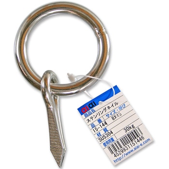 15-144 �X�e�����X �����O�l�C�� �A�C�A�C 55638476