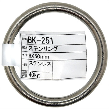 ステンレス リング WAKI