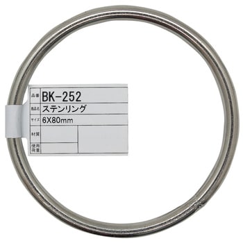 ステンレス リング WAKI