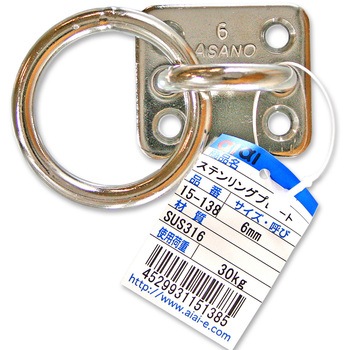 15-138 �X�e�����X �����O�v���[�g �A�C�A�C 55638774