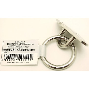 リングプレートダイヤ ステンレス WAKI 吊具用丸カンプレート リングプレートダイヤ ステンレス WAKI 吊具用丸カンプレート