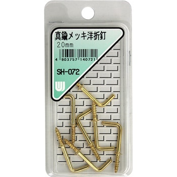 真鍮メッキ 洋折釘 WAKI 【通販モノタロウ】