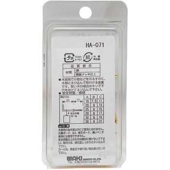真鍮メッキ 洋折釘 WAKI 【通販モノタロウ】