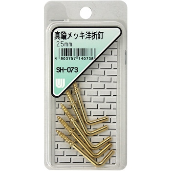 真鍮メッキ 洋折釘 WAKI