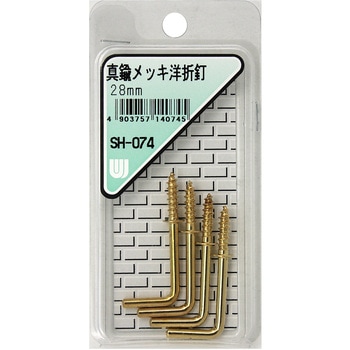 真鍮メッキ 洋折釘 WAKI