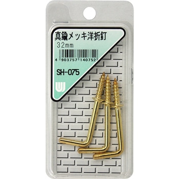 真鍮メッキ 洋折釘 WAKI