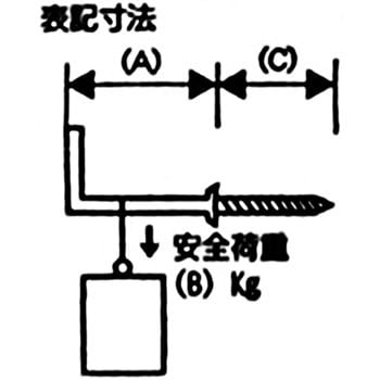 鉄ニッケル 洋折釘 WAKI 【通販モノタロウ】