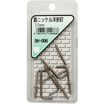 鉄ニッケル 洋折釘 WAKI