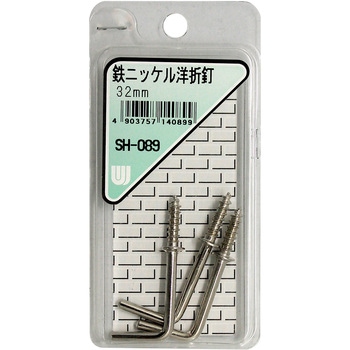 鉄ニッケル 洋折釘 WAKI