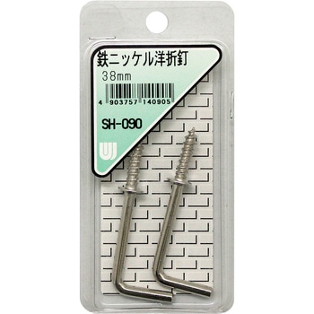 鉄ニッケル 洋折釘 WAKI