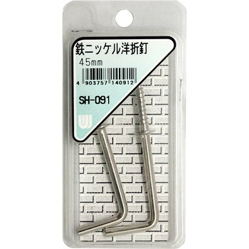 鉄ニッケル 洋折釘 WAKI