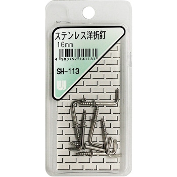 ステンレス 洋折釘 WAKI(和気産業)