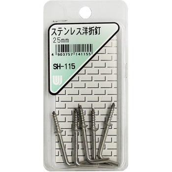 ステンレス 洋折釘 WAKI(和気産業)
