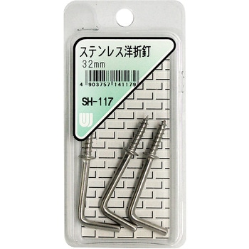 ステンレス 洋折釘 WAKI(和気産業)