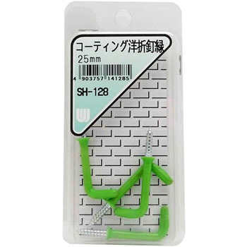 SH-128 コーティング 洋折釘 WAKI(和気産業) 55639212