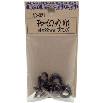 チャームフック WAKI(和気産業)