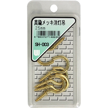 真鍮メッキ 洋灯吊 WAKI(和気産業)