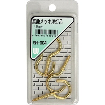 真鍮メッキ 洋灯吊 WAKI(和気産業)