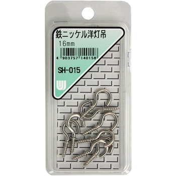 鉄ニッケル 洋灯吊 WAKI