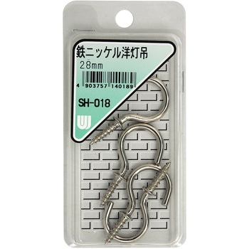 鉄ニッケル 洋灯吊 WAKI