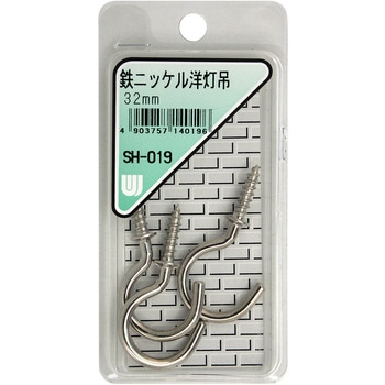 鉄ニッケル 洋灯吊 WAKI