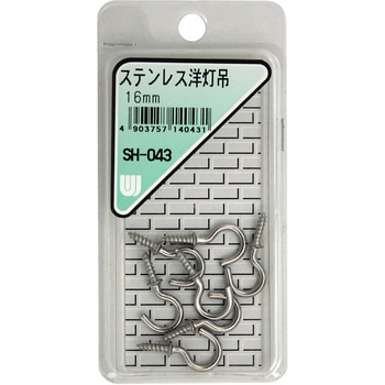 ステンレス 洋灯吊 WAKI