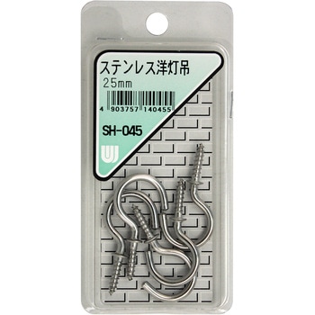 ステンレス 洋灯吊 WAKI