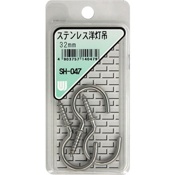 ステンレス 洋灯吊 WAKI