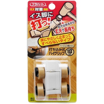 FPK-33 �C�X�r�ɑł�! �ł����ݎ��n�C�O���b�v WAKI(�a�C�Y��) �� �x�[�W���F 55640226