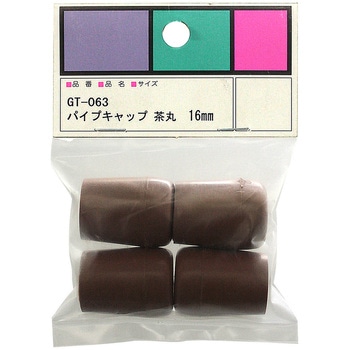 パイプキャップ 茶丸 WAKI