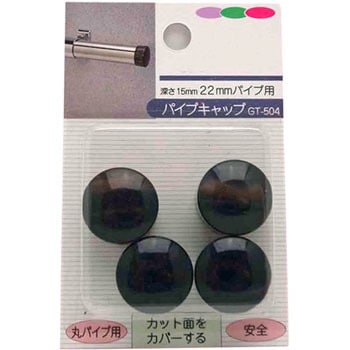 GT-504 �ۃp�C�v�p �p�C�v�L���b�v WAKI(�a�C�Y��) ���F 55640463