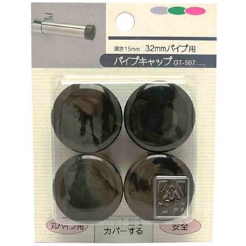 GT-507 丸パイプ用 パイプキャップ WAKI(和気産業) 55640488