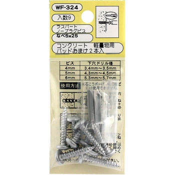 ラスパート ノープラグビス WAKI