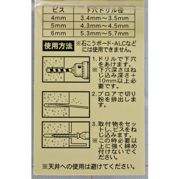 ステンレス ノープラグビス WAKI