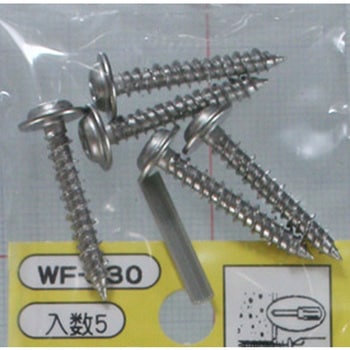 ステンレス ノープラグビス WAKI