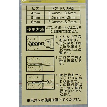 ステンレス ノープラグビス WAKI