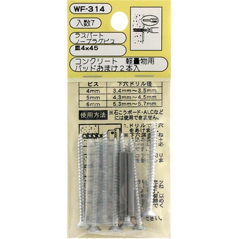 ラスパート ノープラグビス WAKI