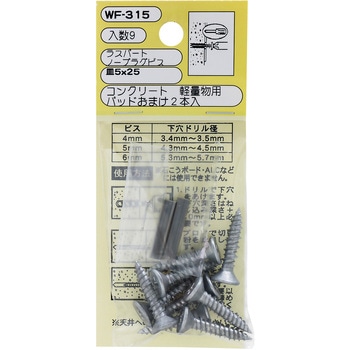 ラスパート ノープラグビス WAKI
