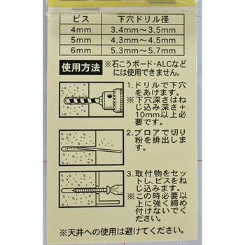 ラスパート ノープラグビス WAKI